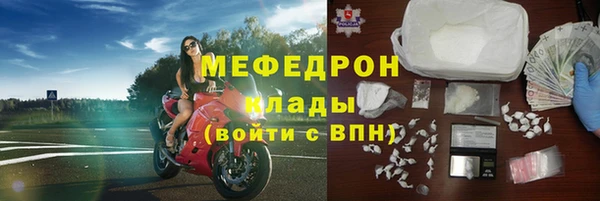 амф Бронницы